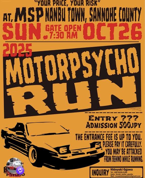 2025年　10月26日（日曜日）　MotorPsycho RUN 投げ銭！at.モーターランドＳＰ