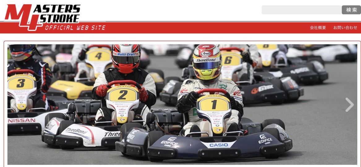 2026年5月2日（土曜日）MASTERS 4STROKE　Ｍ4カートレース（レンタルカート4時間耐久レース）開催決定！！