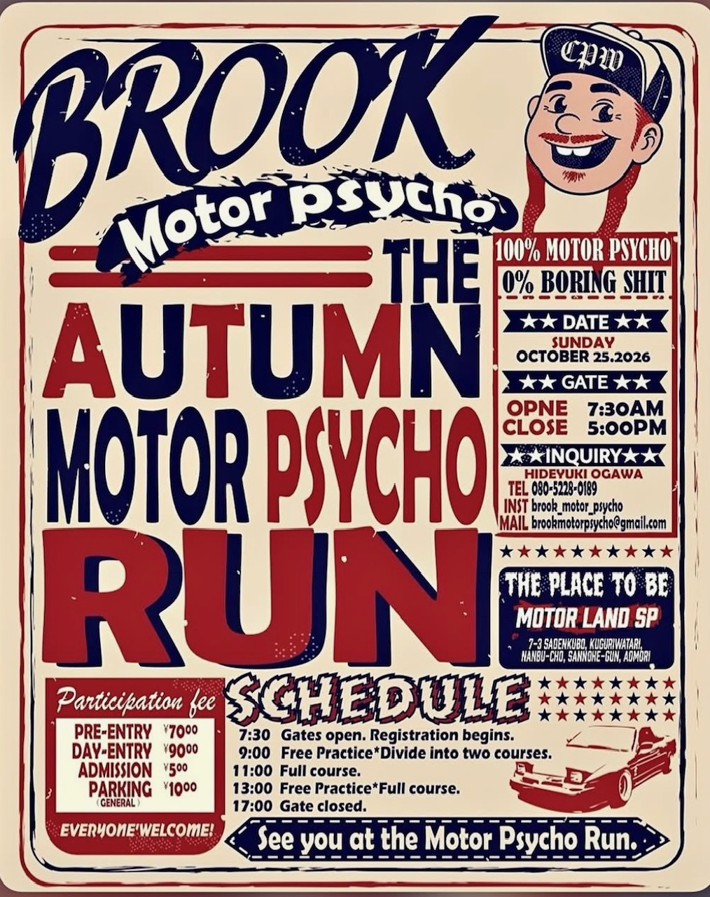 2026年　10月25日（日曜日）秋のMotor Psycho RUN!!